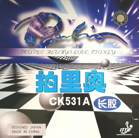 [팔리오]CK531A 스펀지버전
