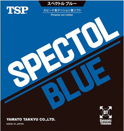 [TSP]스펙톨 블루